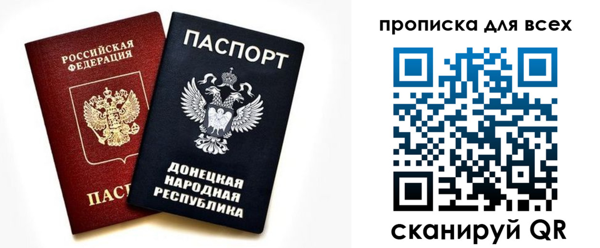 временная регистрация законно в Комсомольске-на-Амуре