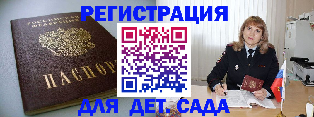 форма 3 в Комсомольске-на-Амуре